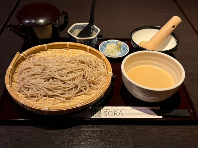 Goma Zaru (Cold).