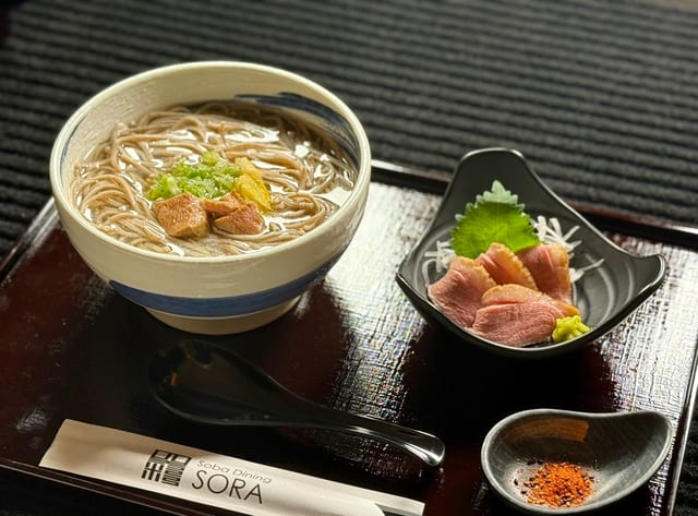 Kamo Namban (Hot).