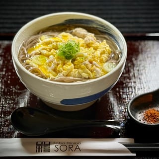 Kashiwa Tamago (HOT)