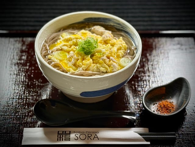 Kashiwa Tamago (Hot).